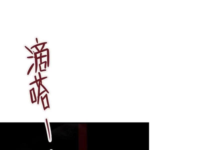 Đừng Xem Thường Một Củ Cải Chapter 27 - 42