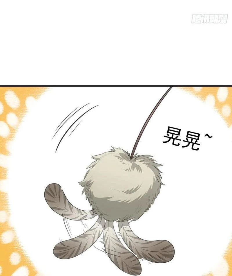 Đừng Xem Thường Một Củ Cải Chapter 37 - 49