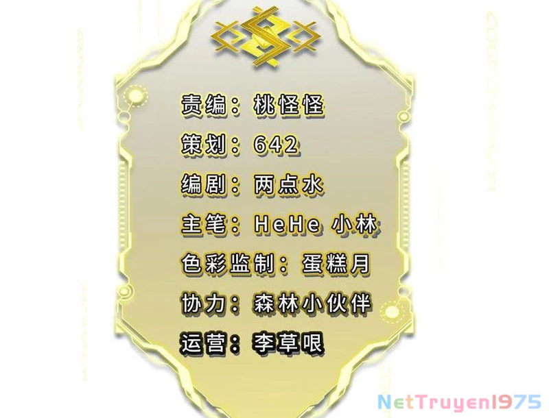 Đừng Xem Thường Một Củ Cải Chapter 39 - 3