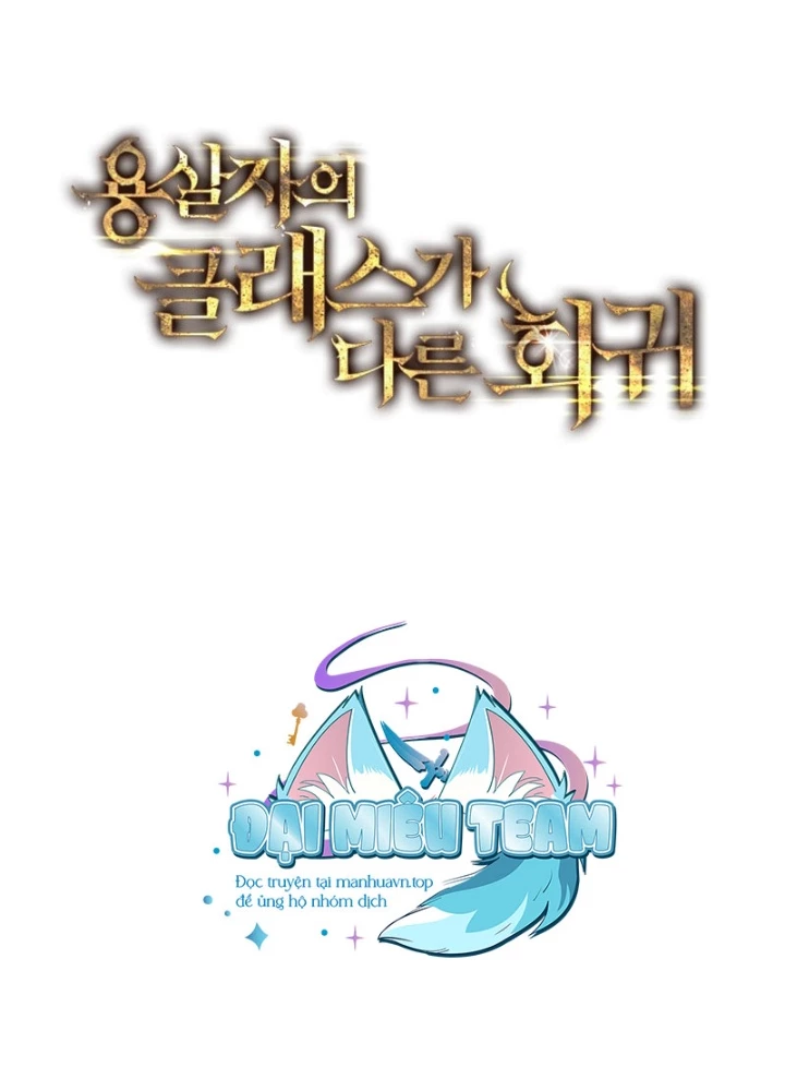 Sát Long Nhân Hồi Quy Siêu Việt Chapter 39 - 51