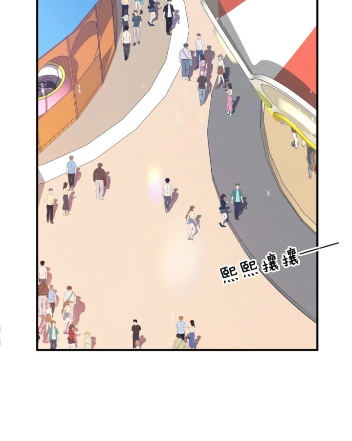 Hẹn Hò Để Cứu Thế Giới Chapter 6 - Trang 2
