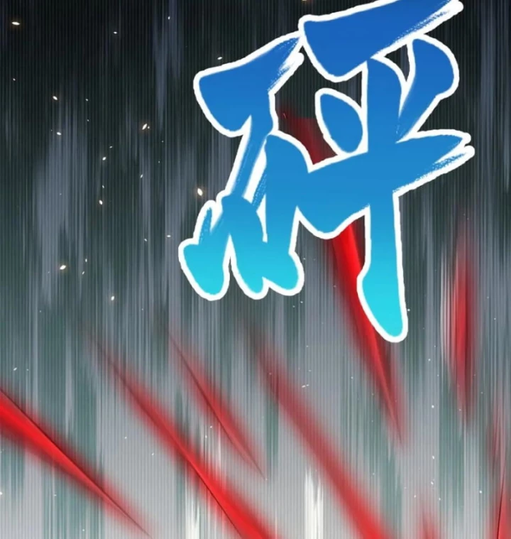 Bệnh Viện Chư Thàn Của Ta Chapter 35 - Trang 2