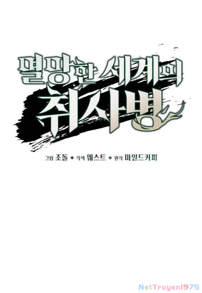 Thức Tỉnh Đầu Bếp Hậu Tận Thế Chapter 71 - 23