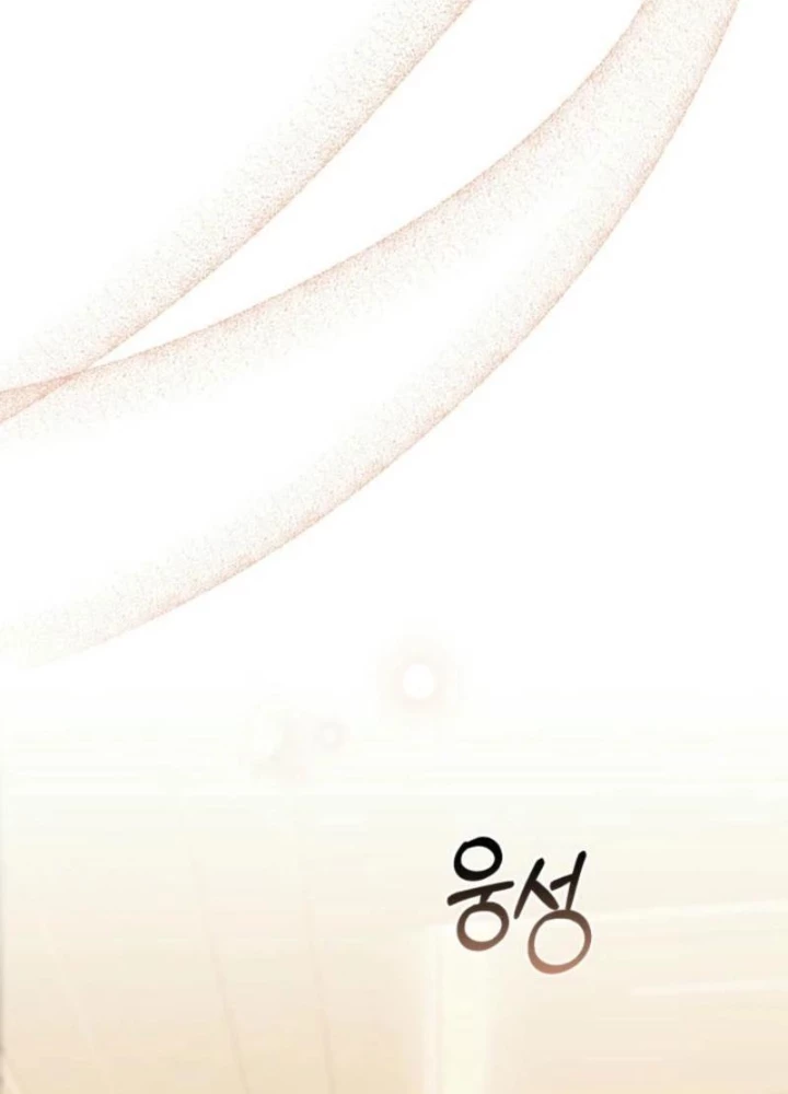 Hunter Của Lớp Gà Con Đang Báo Hiếu! Chapter 30 - Trang 2