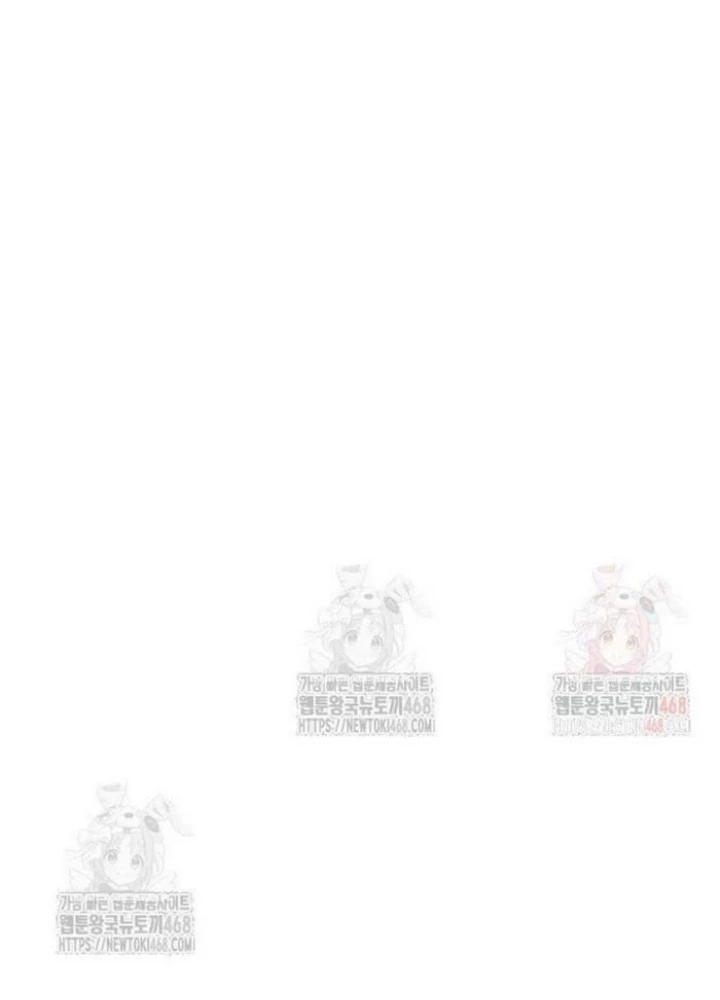 Cậu Út Nhà Công Tước Là Sát Thủ Hồi Quy Chapter 74 - 145