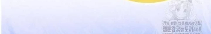 Cậu Út Nhà Công Tước Là Sát Thủ Hồi Quy Chapter 74 - 256