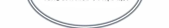 Sư Tôn Của Ta Luôn Dõi Theo Chapter 41 - 278