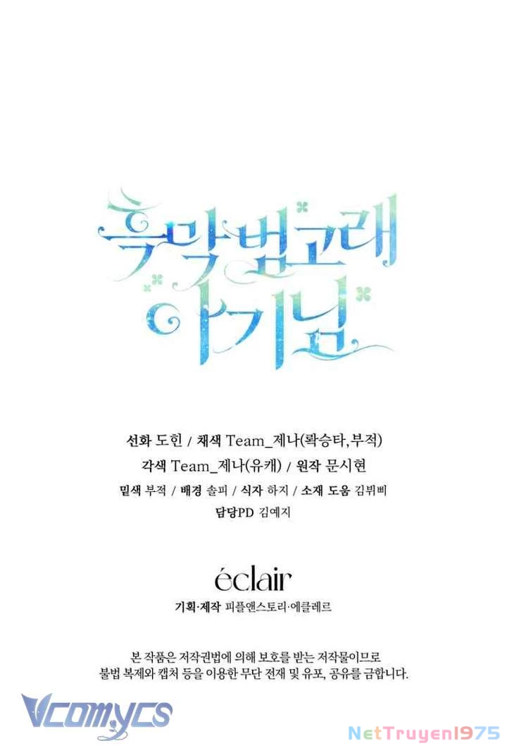 Bé Cá Voi Sát Thủ Phản Diện Chapter 56 - 56