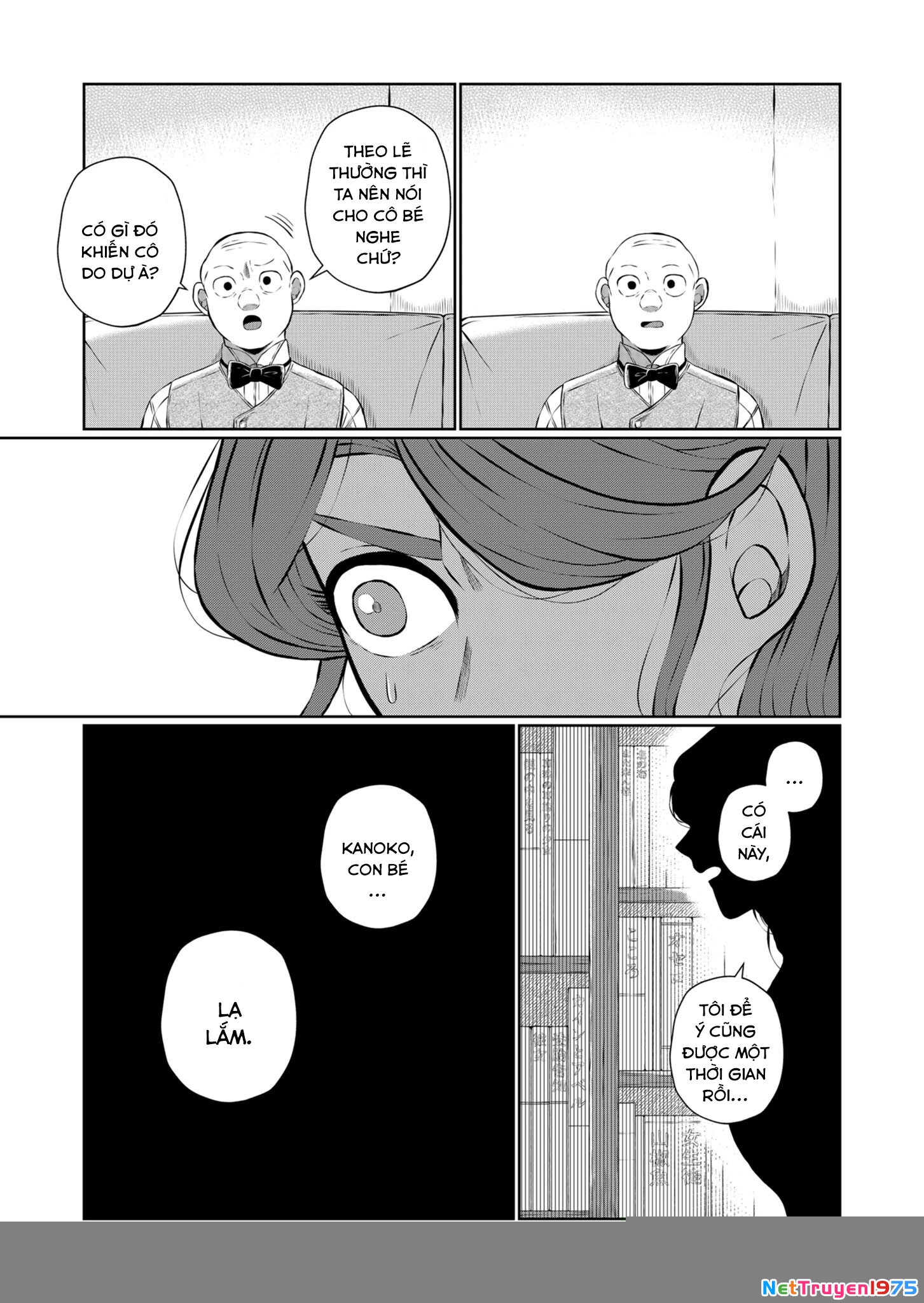 He Was My Brother Chapter 29 - 5