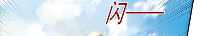 Luyện Khí Chi Thần Chapter 133 - 52