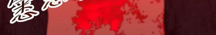 Mệnh Luân Chi Chủ! Khi Dị Biến Giáng Lâm Nhân Gian! Chapter 119 - 52