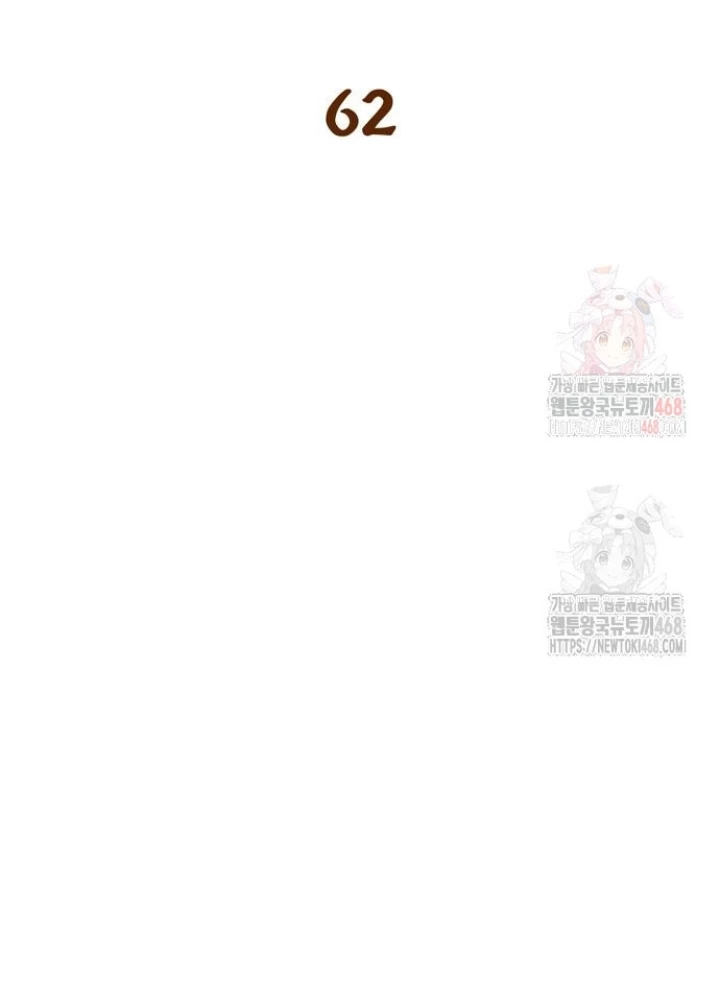 Huấn Luyện Viên Murim Thiên Tài Chapter 62 - 37