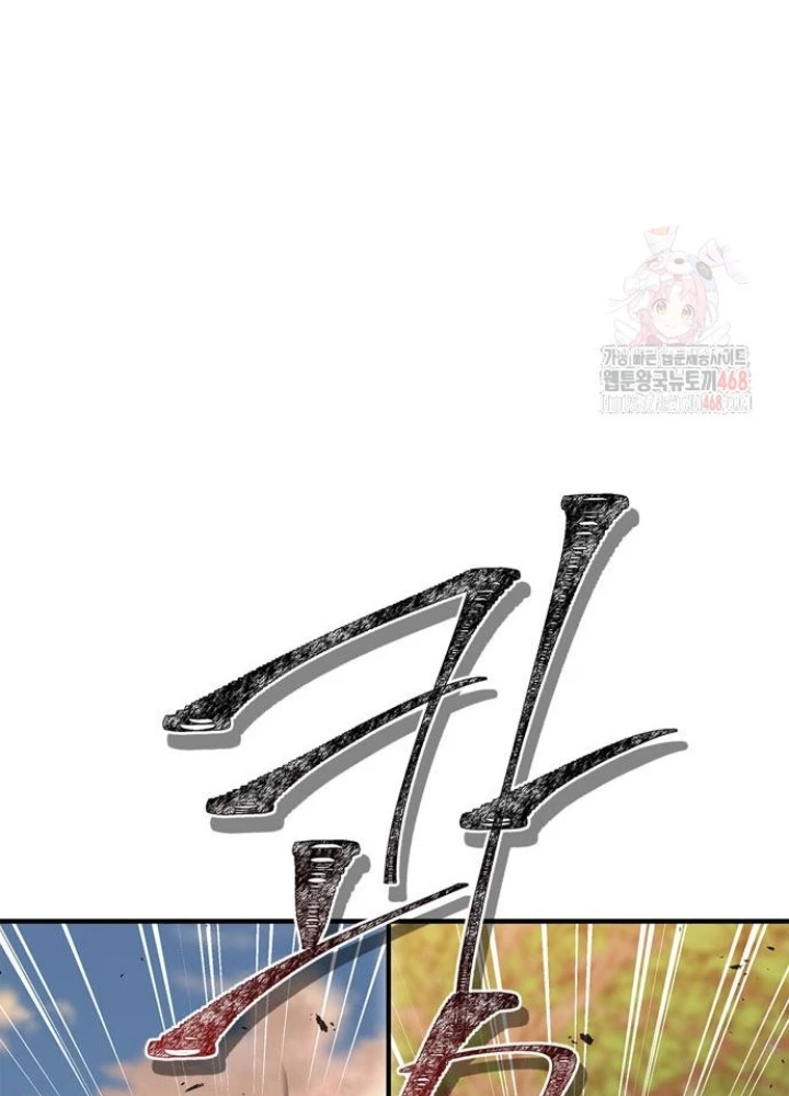 Huấn Luyện Viên Murim Thiên Tài Chapter 62 - 135