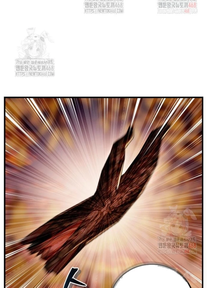 Huấn Luyện Viên Murim Thiên Tài Chapter 62 - 155