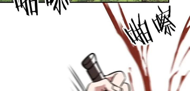 Ma tu tái sinh: Khởi đầu nhặt được một hành tinh zombie Chapter 38 - 66