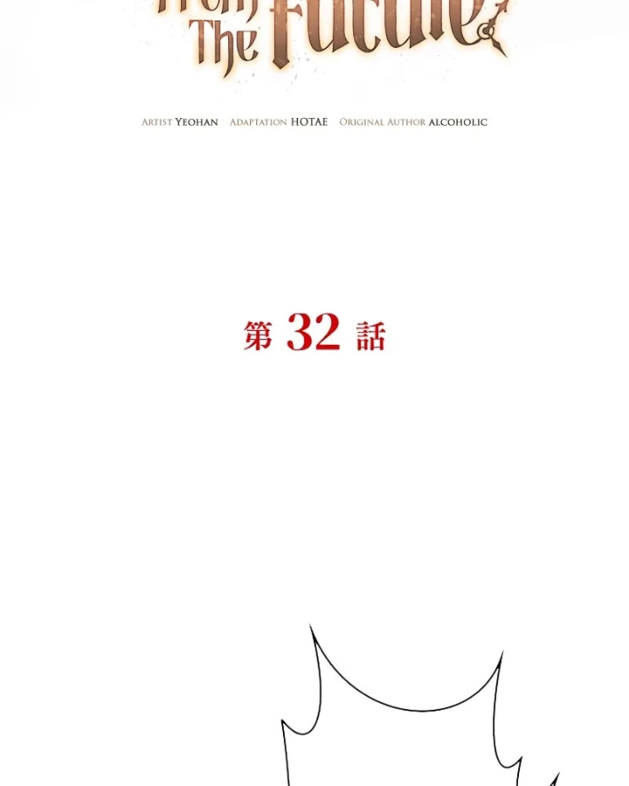 Bức Thư Tình Đến Từ Tương Lai Chapter 32 - 40