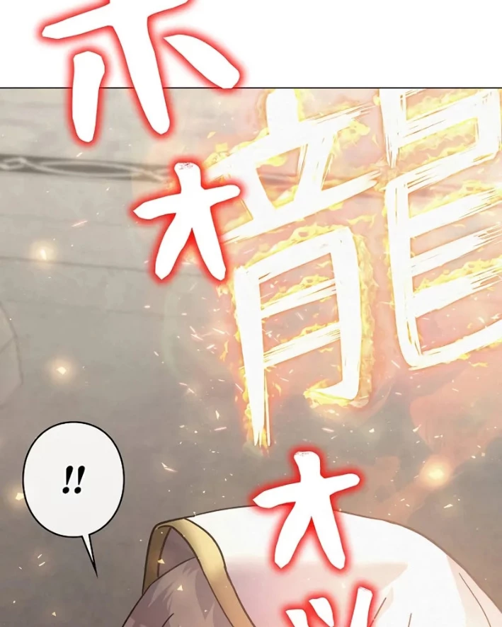 Bức Thư Tình Đến Từ Tương Lai Chapter 32 - 71