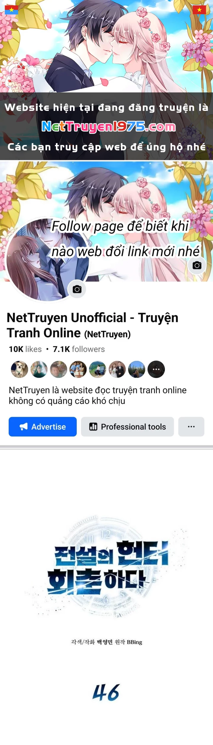 Thợ Săn Huyền Thoại Hồi Xuân Chapter 46 - 1