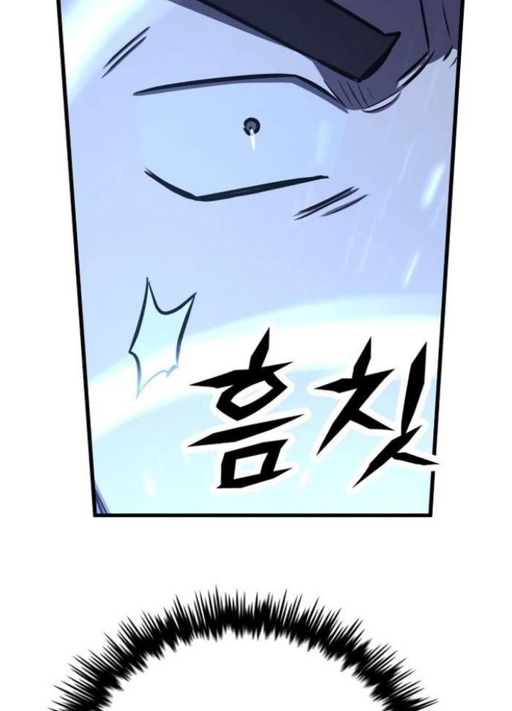 Thợ Săn Huyền Thoại Hồi Xuân Chapter 46 - 43