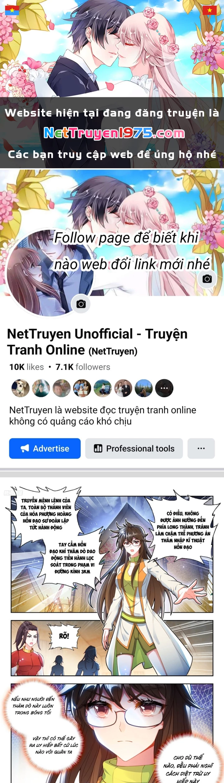 Đấu La Đại Lục 2 Chapter 544 - 1