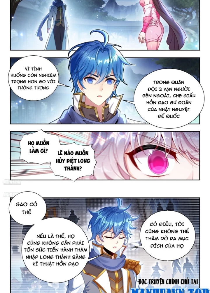 Đấu La Đại Lục 2 Chapter 544 - 3