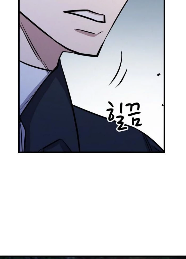 Thợ Săn Huyền Thoại Hồi Xuân Chapter 48 - 11