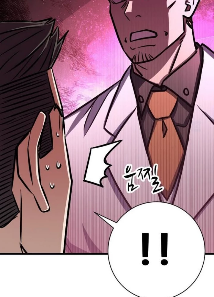 Thợ Săn Huyền Thoại Hồi Xuân Chapter 48 - 119