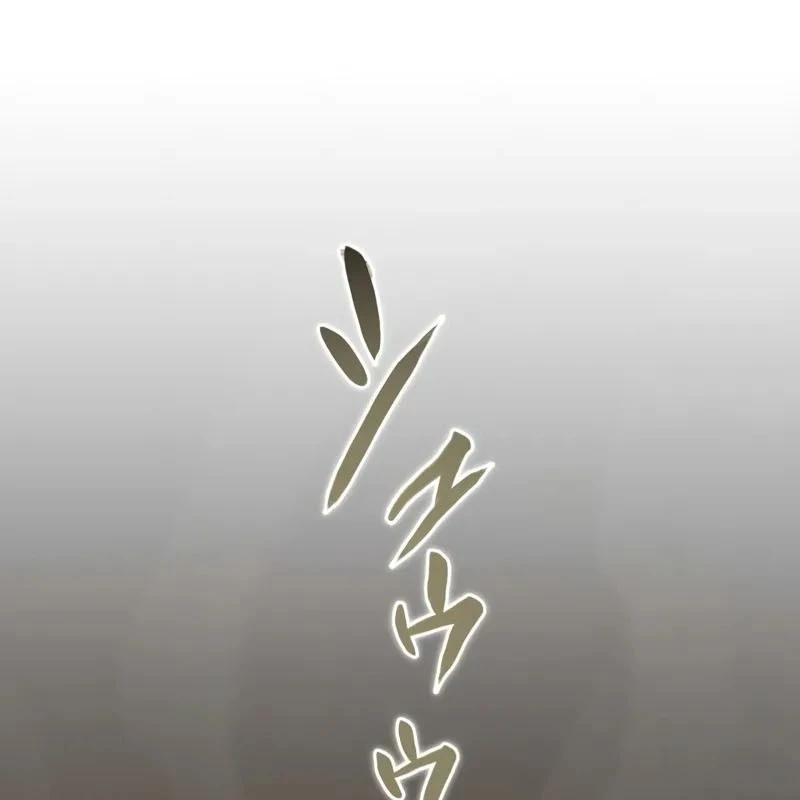 Anh Hùng Tái Xuất Học Viện Chapter 6 - 22