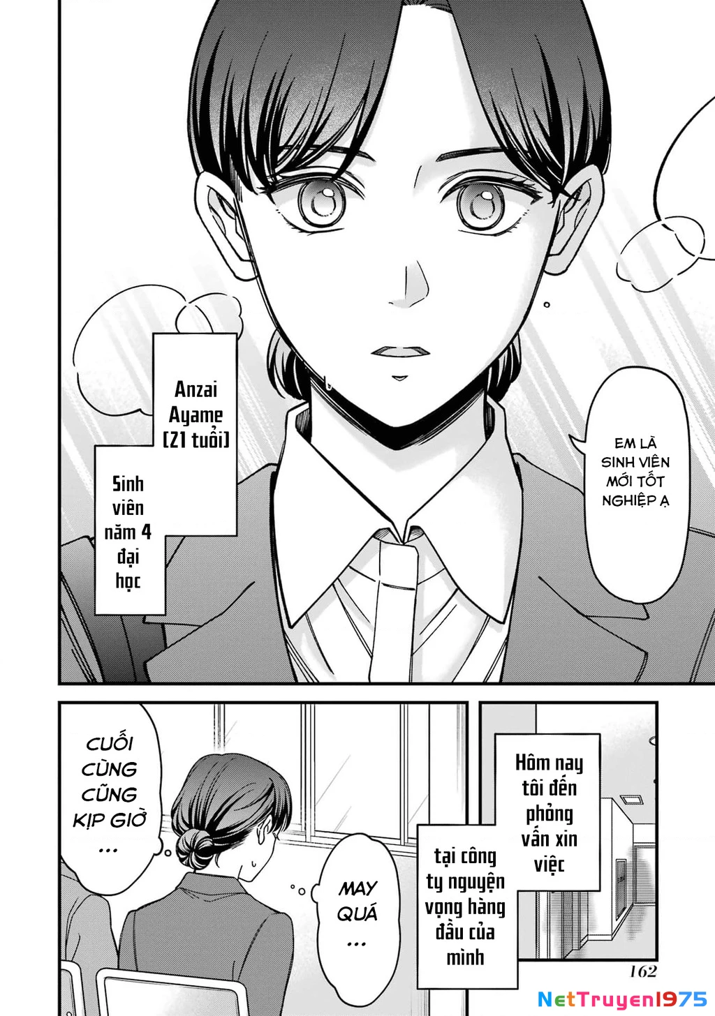 Em có thích một cấp trên mặt búng ra sữa không? Chapter 8 - 3