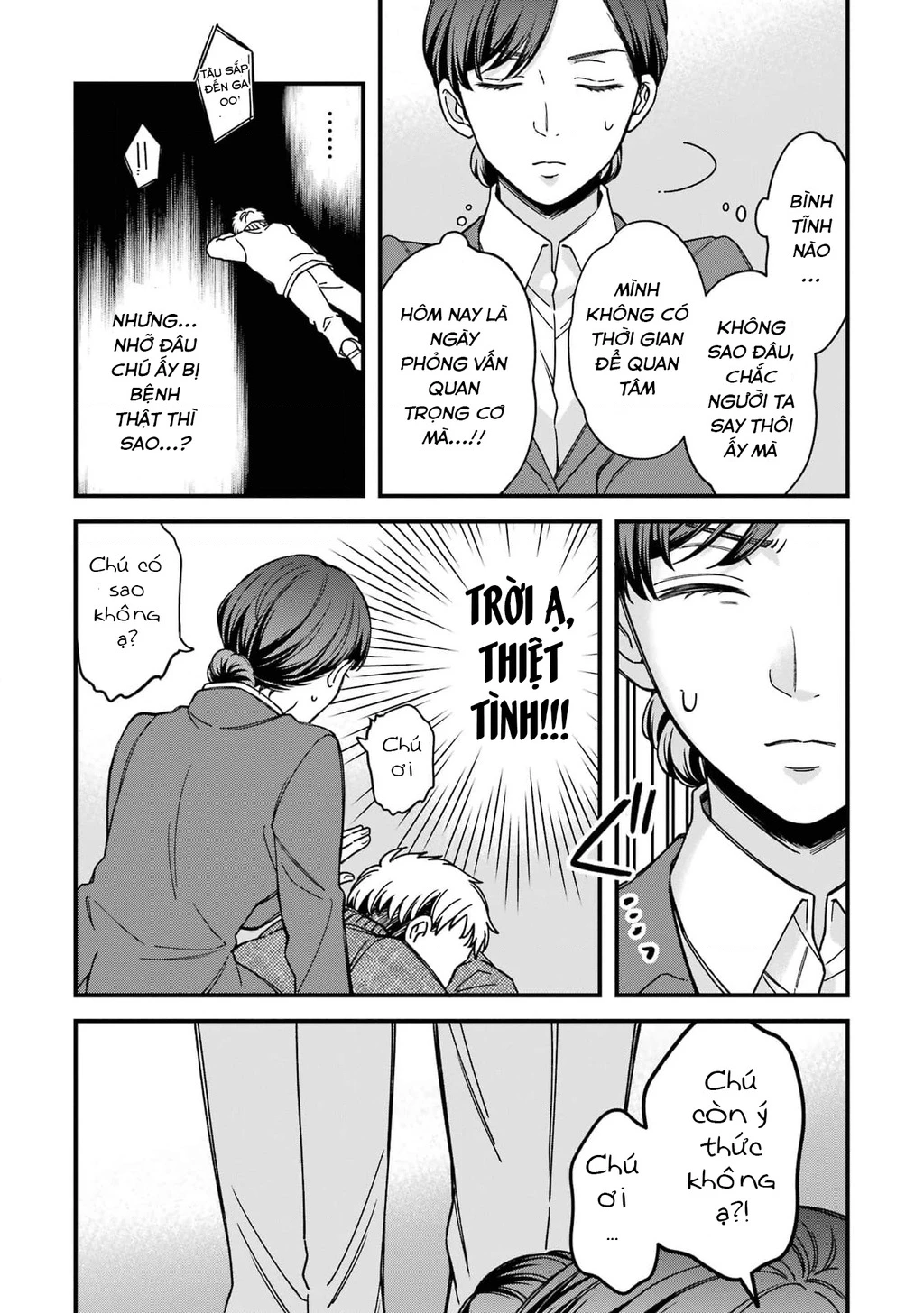 Em có thích một cấp trên mặt búng ra sữa không? Chapter 8 - 6