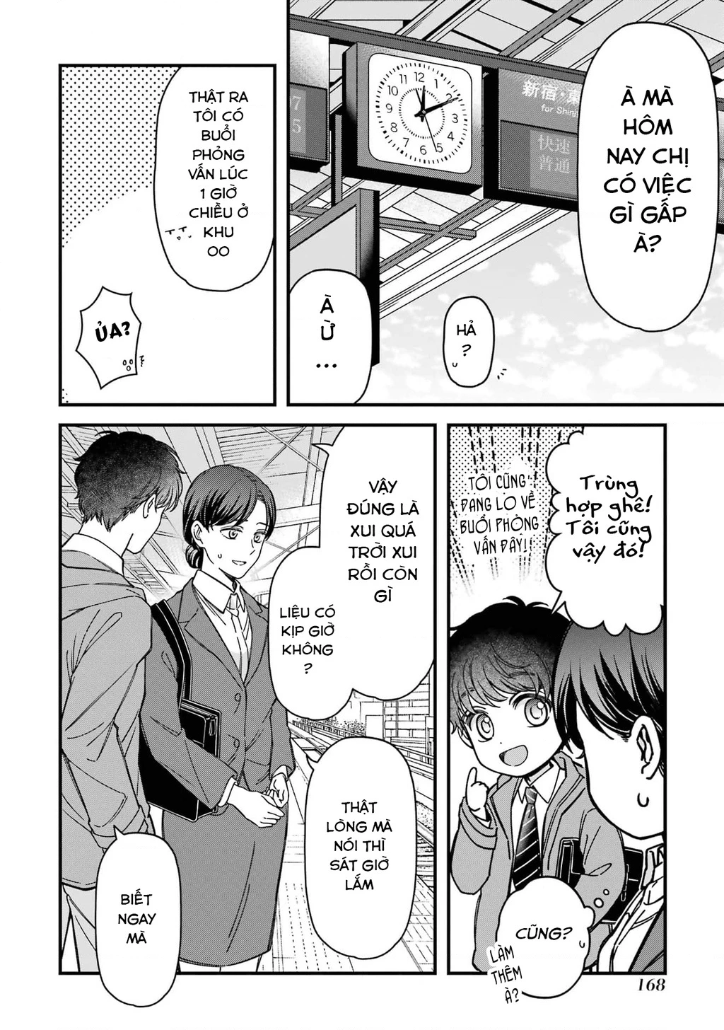 Em có thích một cấp trên mặt búng ra sữa không? Chapter 8 - 9