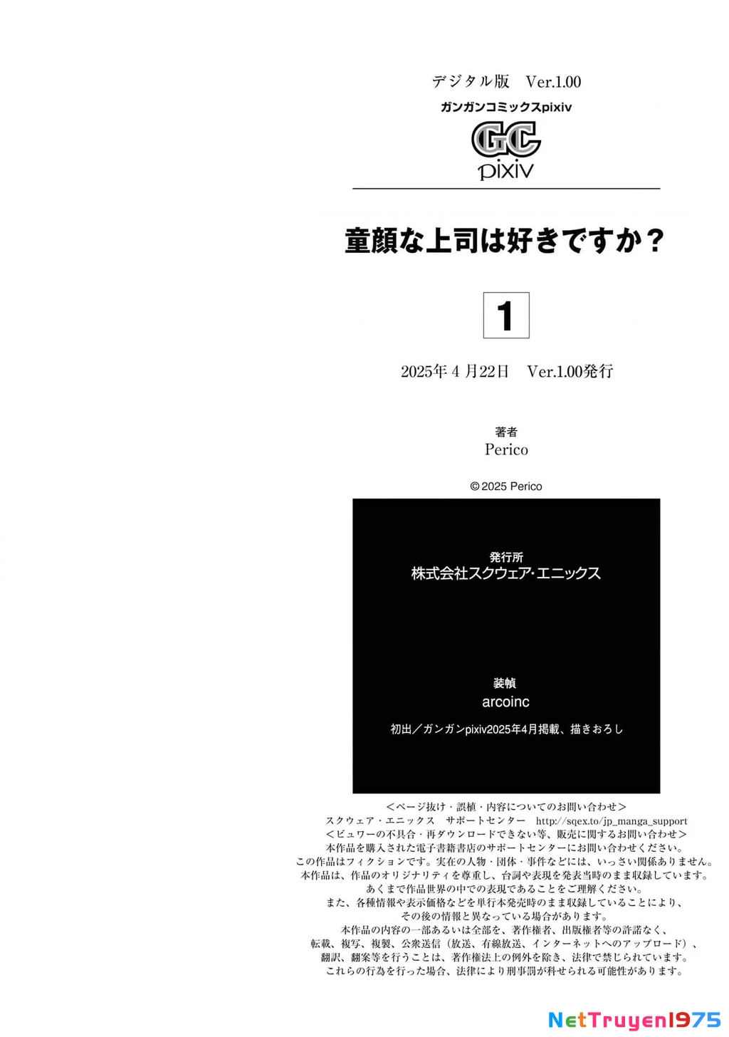 Em có thích một cấp trên mặt búng ra sữa không? Chapter 8 - 20