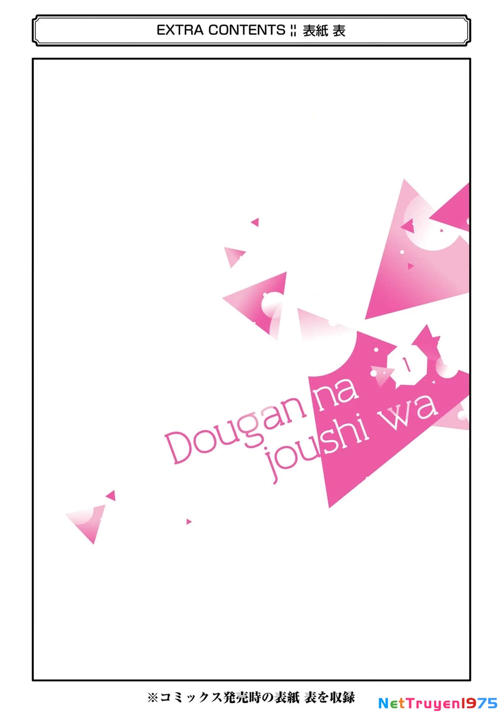 Em có thích một cấp trên mặt búng ra sữa không? Chapter 8 - 21