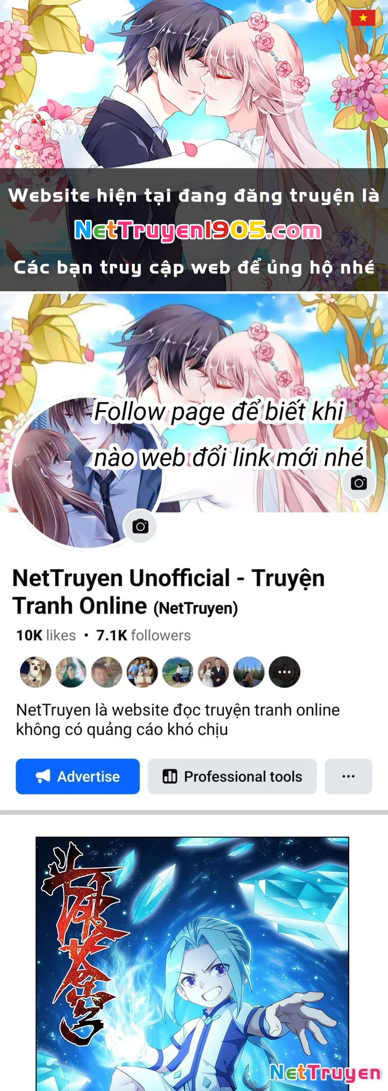 Đấu Phá Thương Khung Chapter 472 - 1