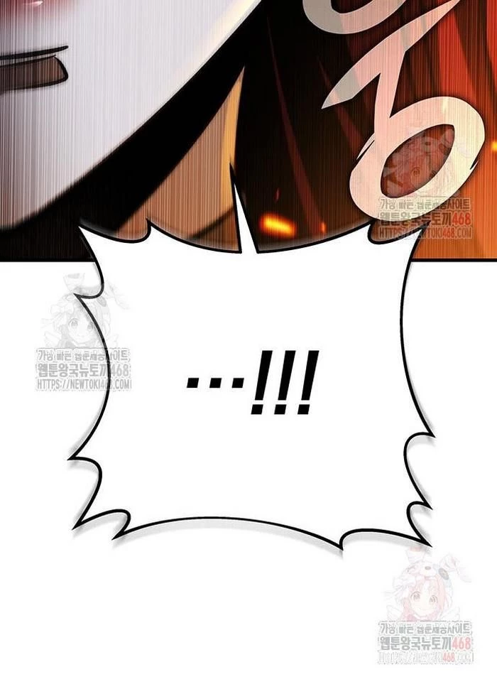 Thanh Kiếm Của Hoàng Đế Chapter 85 - 9