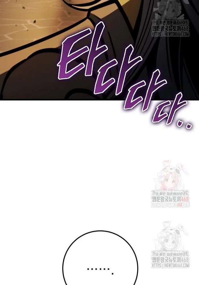 Thanh Kiếm Của Hoàng Đế Chapter 85 - 43