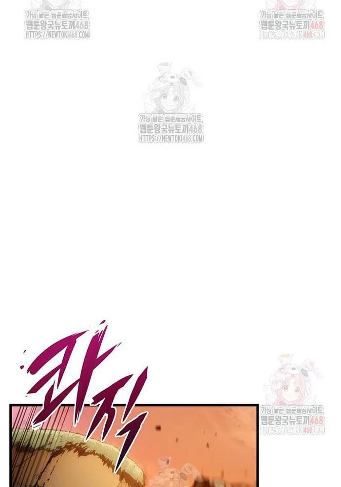 Thanh Kiếm Của Hoàng Đế Chapter 85 - 108