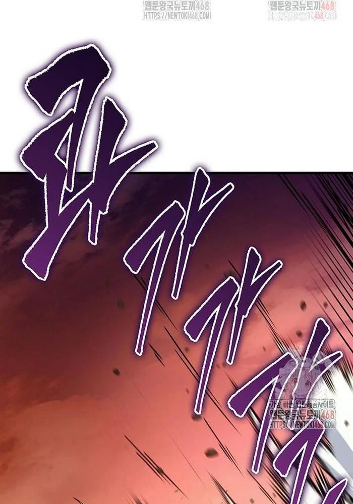 Thanh Kiếm Của Hoàng Đế Chapter 85 - 124