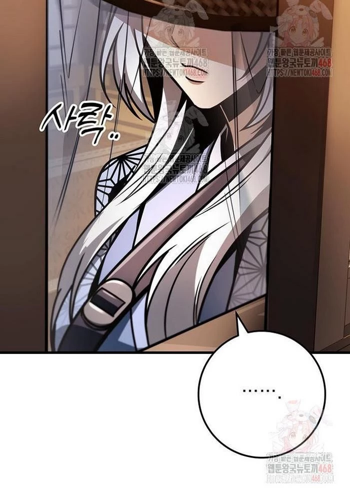 Thanh Kiếm Của Hoàng Đế Chapter 85 - 142