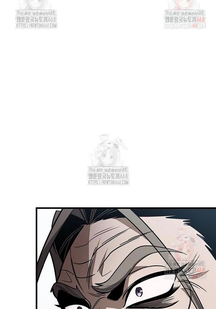 Thanh Kiếm Của Hoàng Đế Chapter 86 - 47