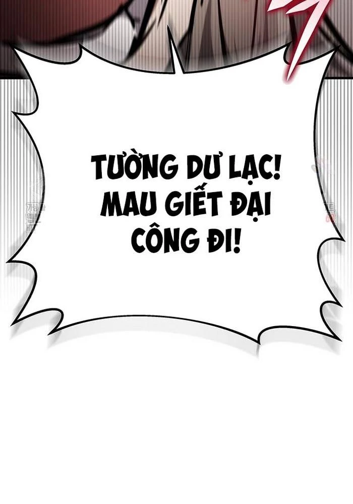 Thanh Kiếm Của Hoàng Đế Chapter 86 - 59