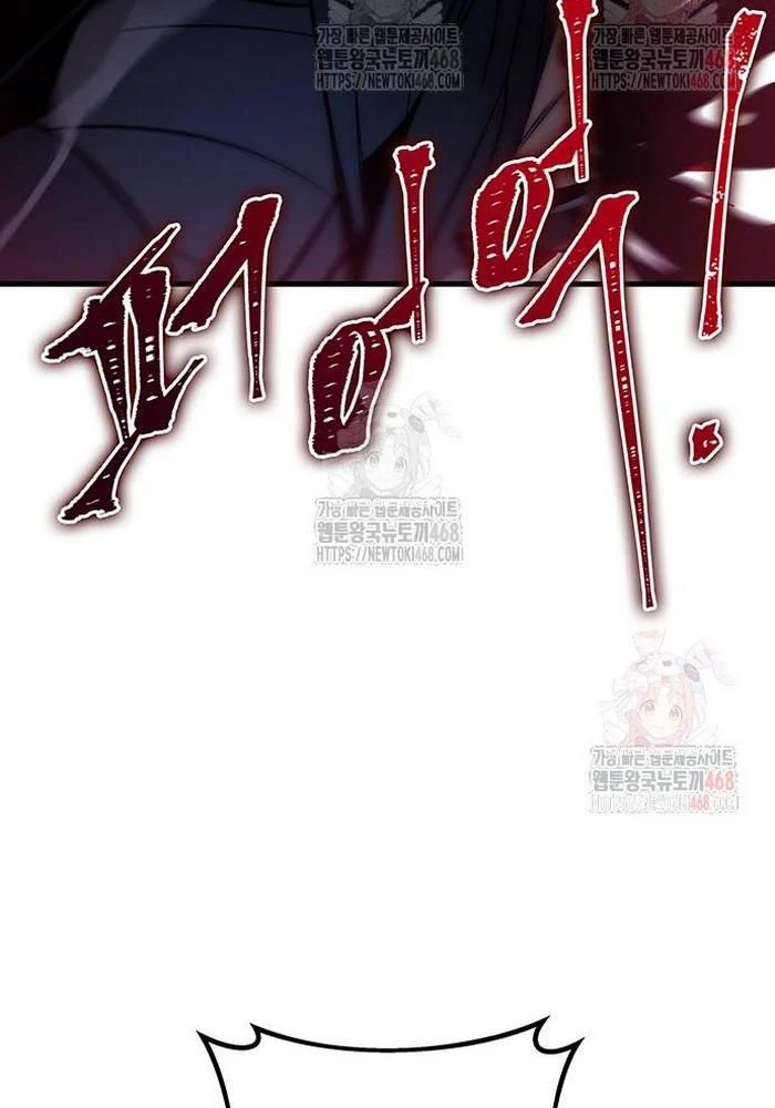 Thanh Kiếm Của Hoàng Đế Chapter 86 - 64