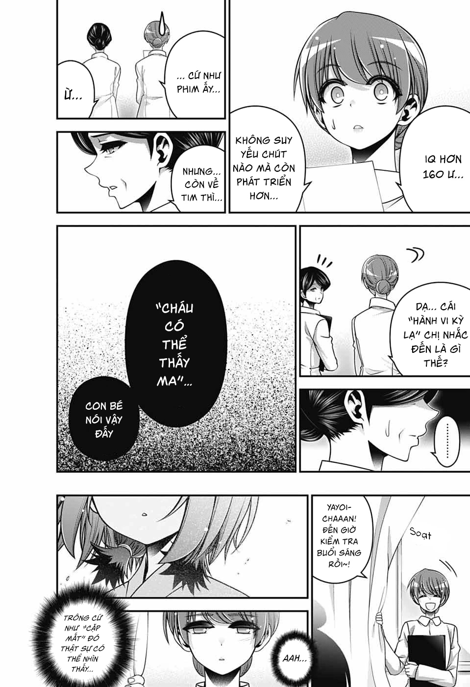 Dark Gathering Chapter 68 - 5