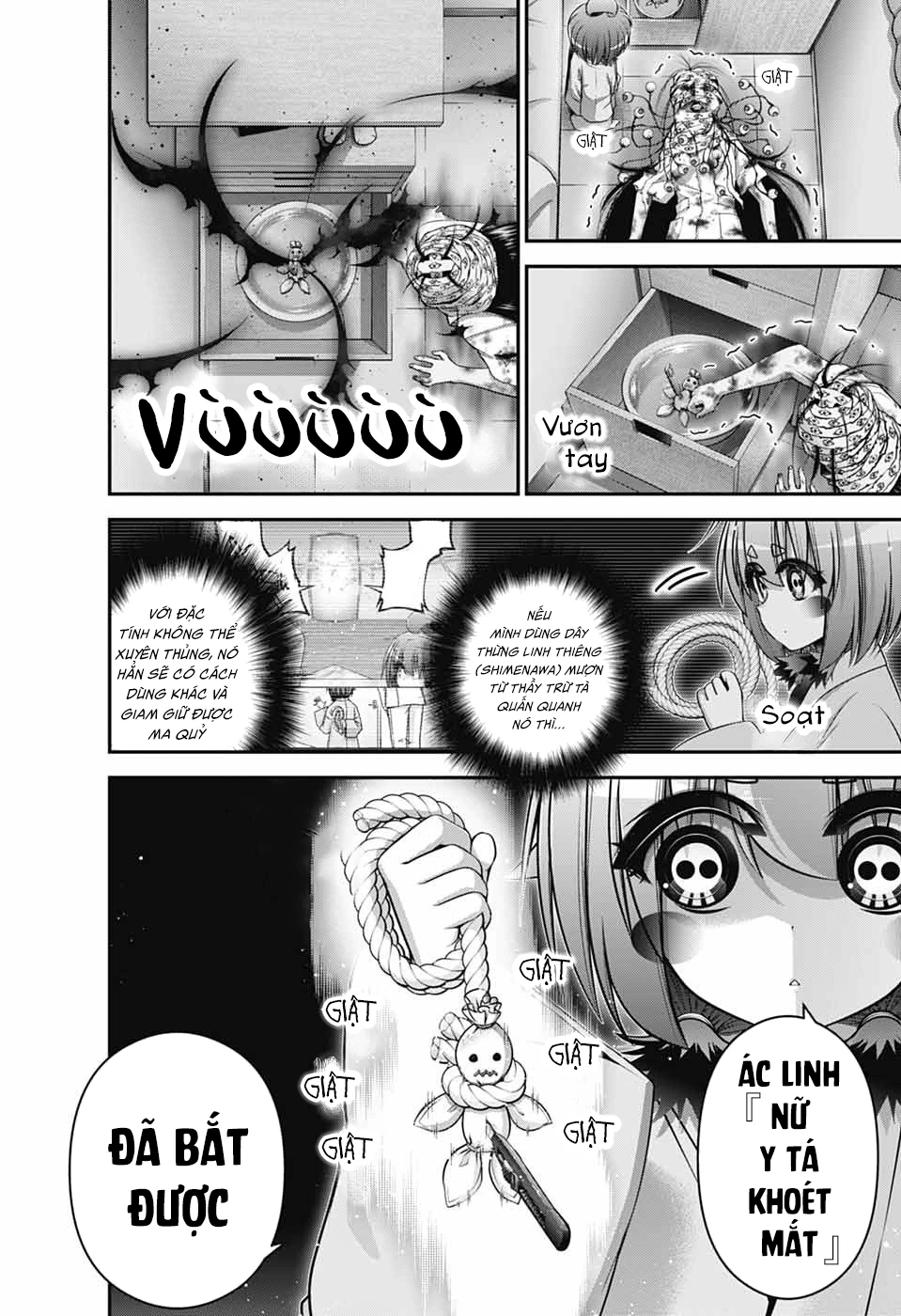 Dark Gathering Chapter 68 - 43