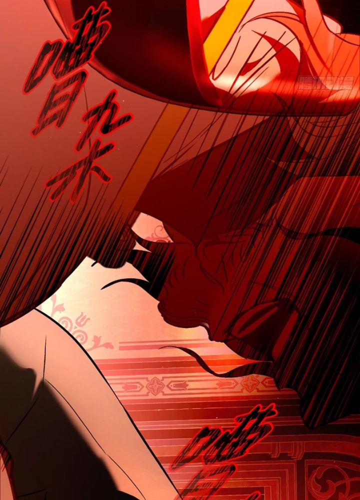Ác Chi Hoàn Chapter 52 - 77