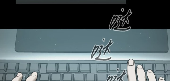 Ác Chi Hoàn Chapter 52 - 164