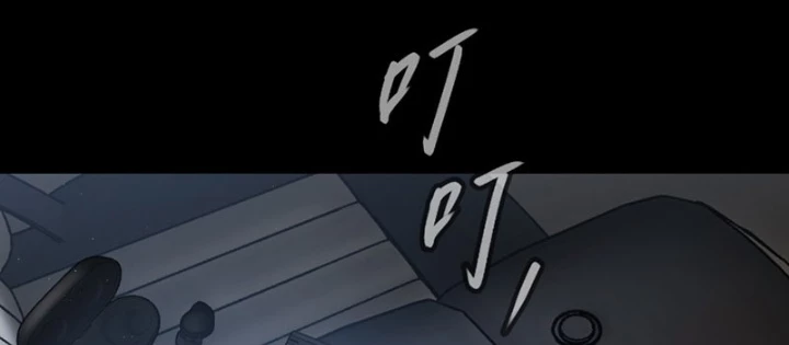 Ác Chi Hoàn Chapter 52 - 248