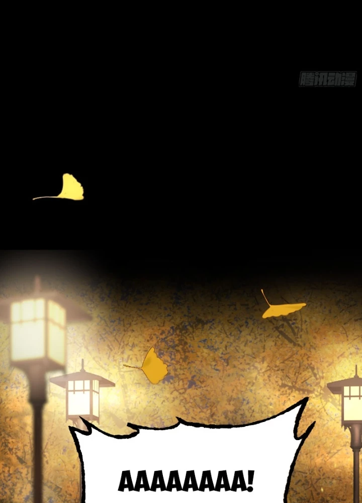 Ác Chi Hoàn Chapter 52 - 339