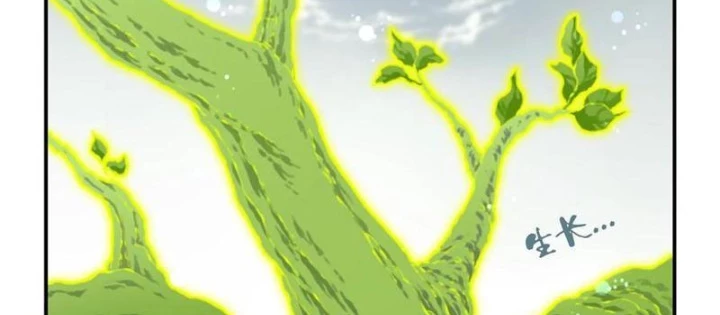 Ta Dùng Cơ Bắp Xưng Bá Tu Tiên Giới Chapter 94 - 42