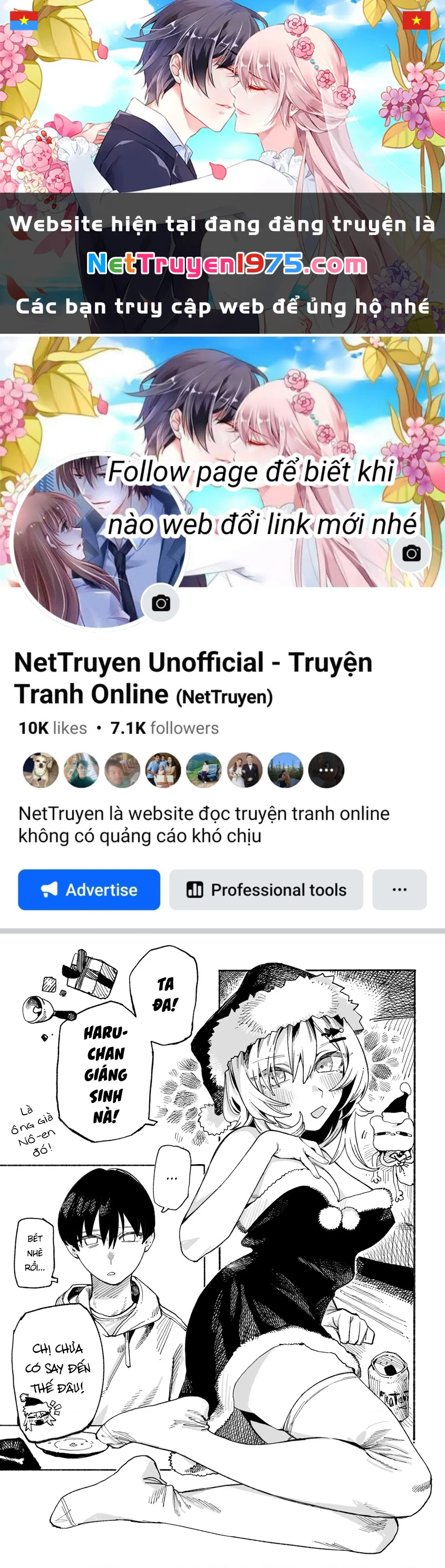 Urabe-san của hôm nay với... Chapter 8.5 - 1
